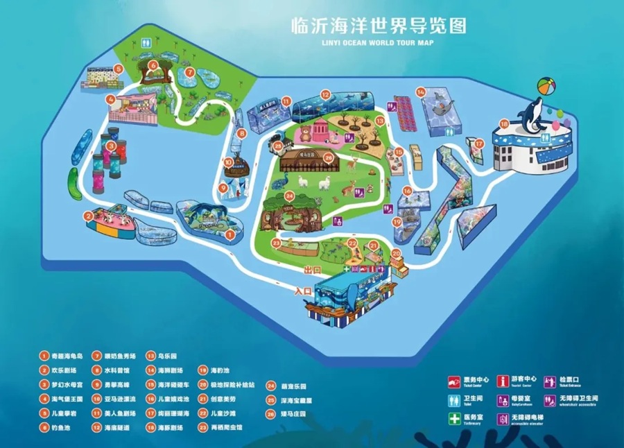 临沂海洋世界导览图.jpg