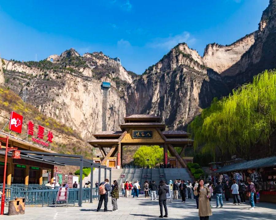 行程美图