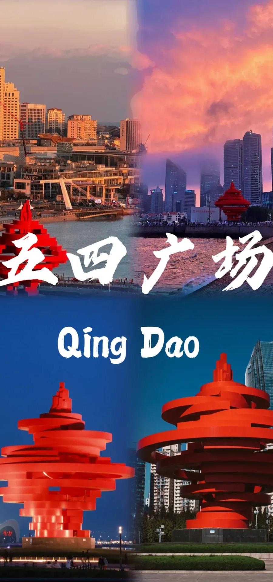 行程美图