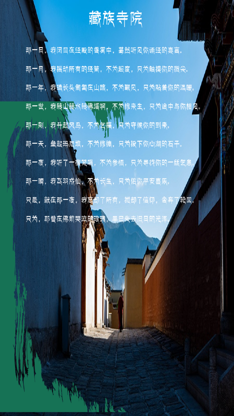 mmexport1724861205448.png