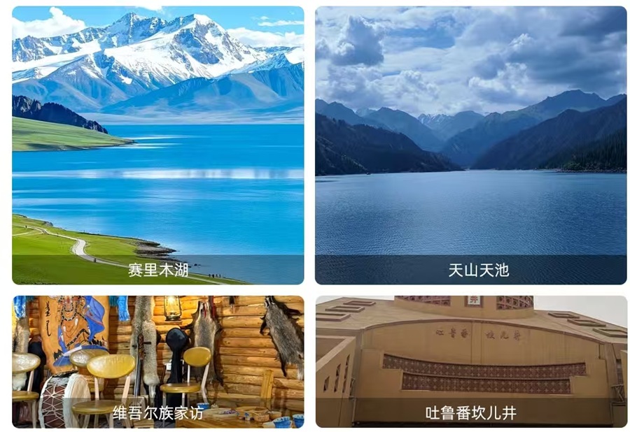 天马牧歌行·新疆伊犁+吐鲁番环线双飞8日游｜独库公路 + 赛里木湖 + 那拉提草原 + 巴音九曲 + 天池吐鲁番全景
