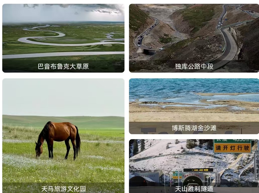 天马牧歌行·新疆伊犁+吐鲁番环线双飞8日游｜独库公路 + 赛里木湖 + 那拉提草原 + 巴音九曲 + 天池吐鲁番全景