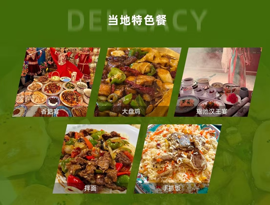 天马牧歌行·新疆伊犁+吐鲁番环线双飞8日游｜独库公路 + 赛里木湖 + 那拉提草原 + 巴音九曲 + 天池吐鲁番全景