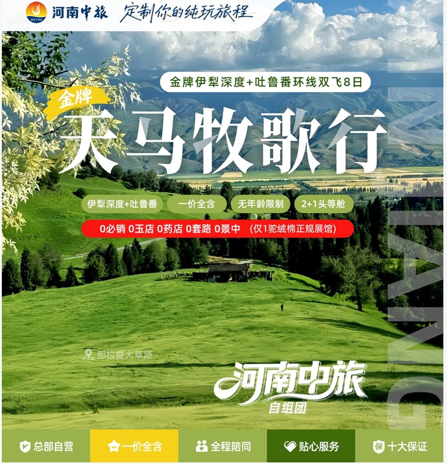 00更新727.jpg 00更新727.jpg
