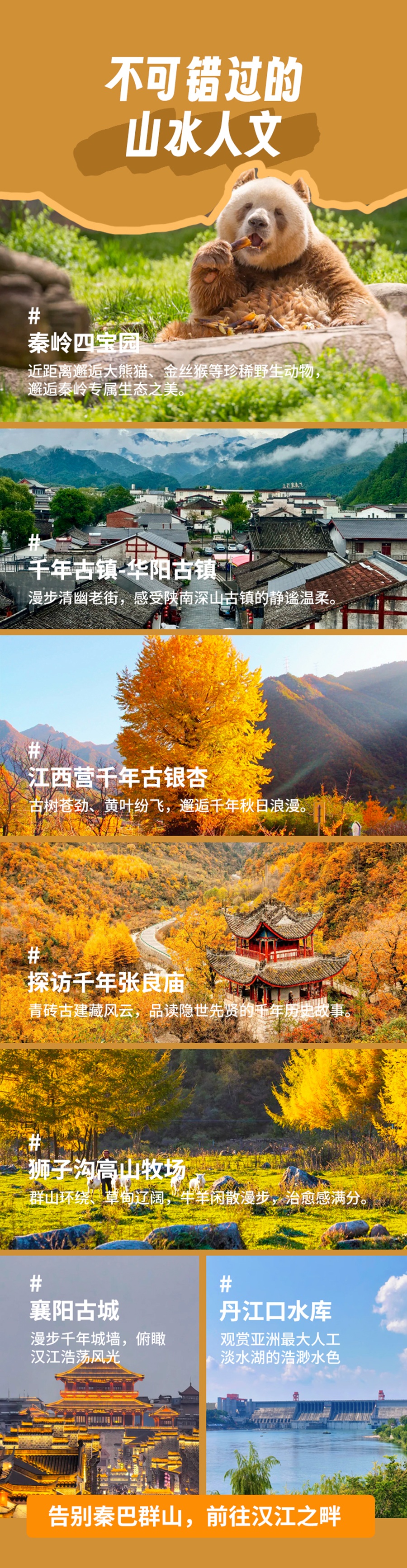 全天:各地车友自行抵达西安,前往指定酒店办理入住。早到的朋友可自行游玩陕西历史博物馆、钟鼓楼、回民街、大唐不夜城等地。005.jpg 全天:各地车友自行抵达西安,前往指定酒店办理入住。早到的朋友可自行游玩陕西历史博物馆、钟鼓楼、回民街、大唐不夜城等地。005.jpg