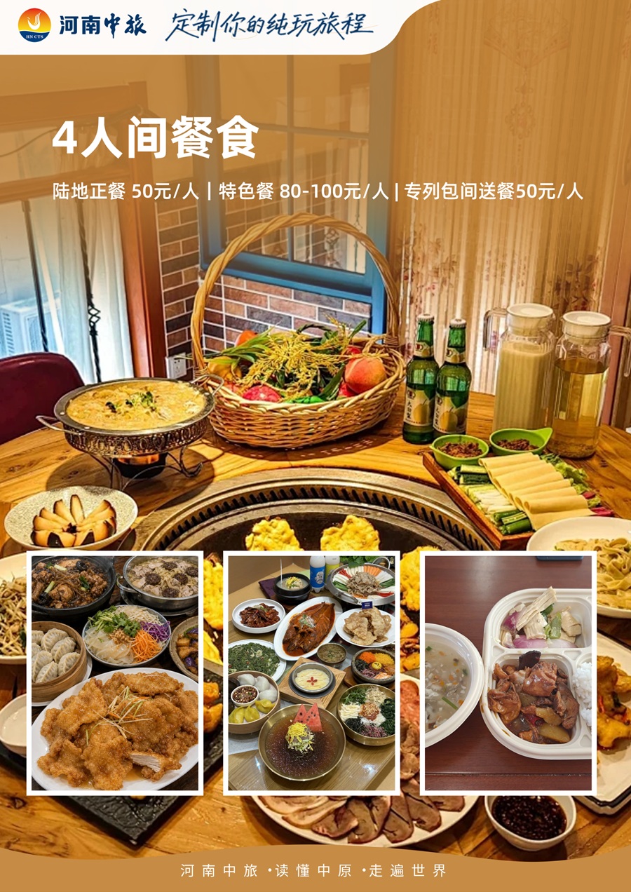 郑州雪国东北冬季专列漠河辽宁吉林黑龙江 三省沈阳长白山延吉哈尔滨漠河北极村07.jpg 郑州雪国东北冬季专列漠河辽宁吉林黑龙江 三省沈阳长白山延吉哈尔滨漠河北极村07.jpg