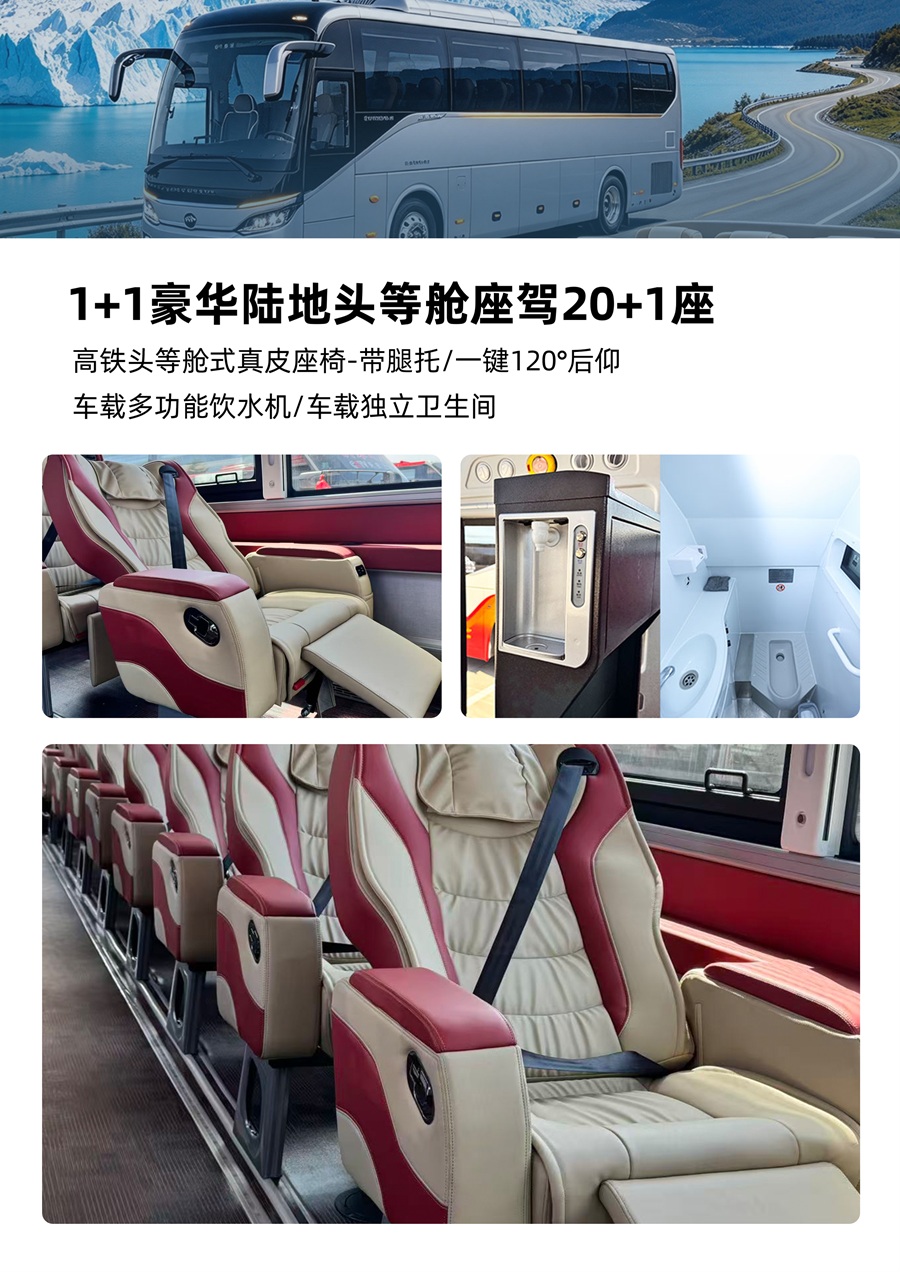 河南郑州出发赴潮汕豪华大巴7日纯玩旅游团02.jpg 河南郑州出发赴潮汕豪华大巴7日纯玩旅游团02.jpg