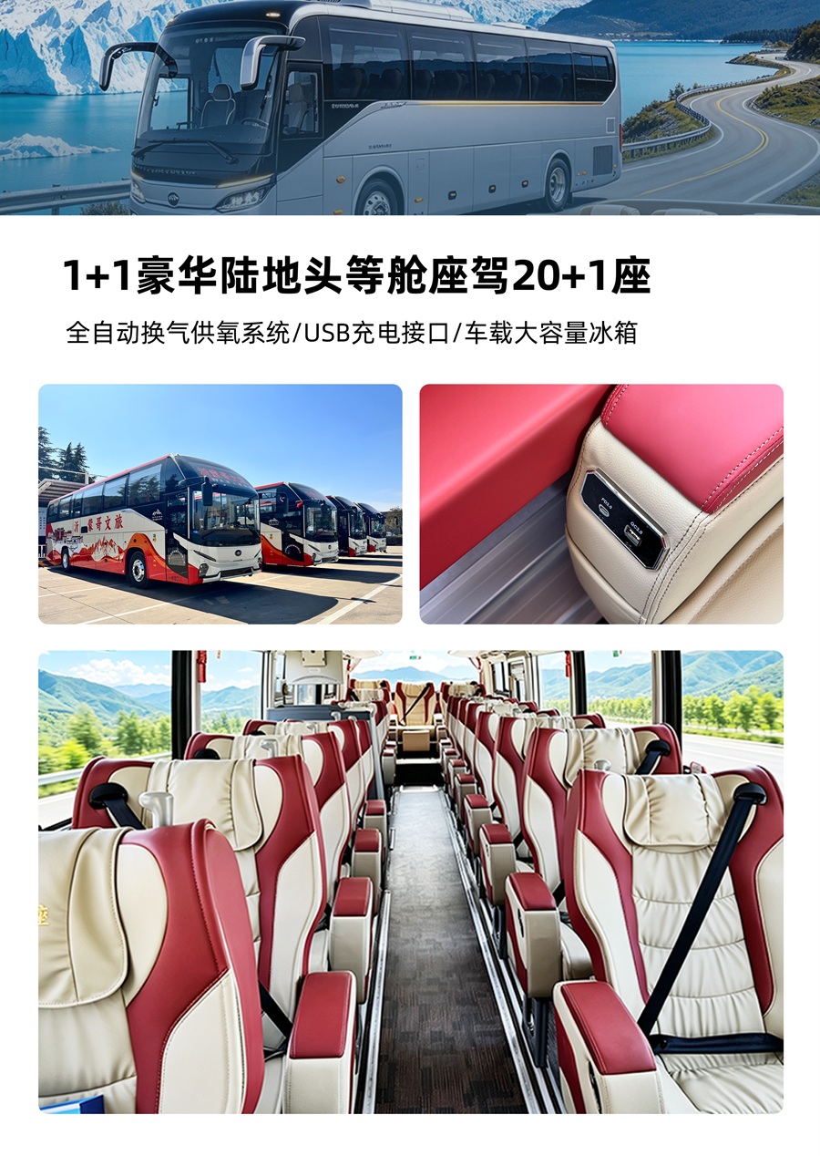 河南郑州出发赴潮汕豪华大巴7日纯玩旅游团03.jpg 河南郑州出发赴潮汕豪华大巴7日纯玩旅游团03.jpg